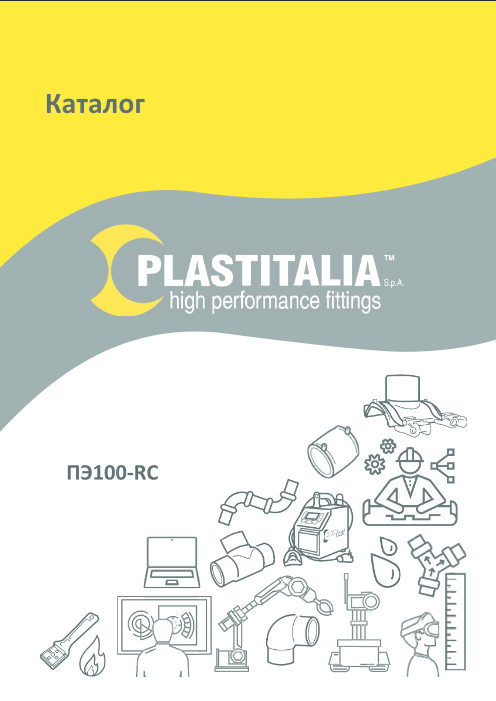 Каталог Plastitalia 2023